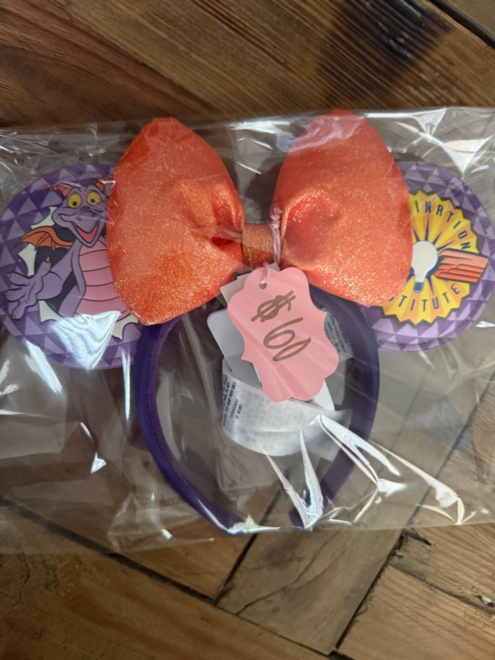 Disney Figment Mouse Ears Headband with Purple Accents